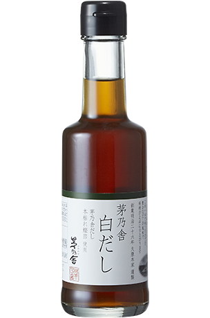 茅乃舎白だし