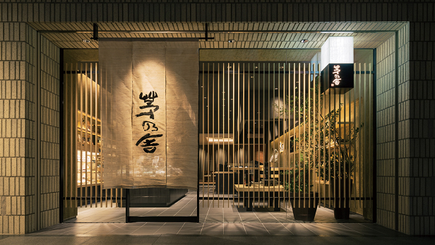 茅乃舎 博多リバレイン店　閉店のお知らせ