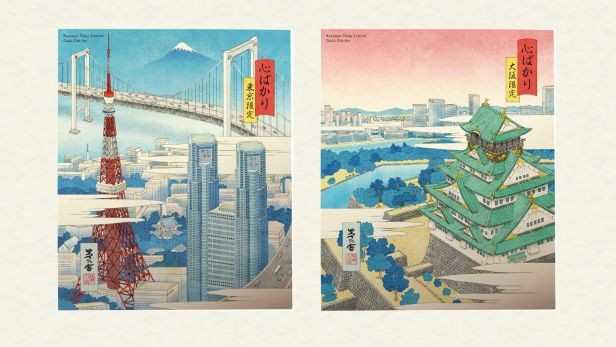 年末年始のおくりものに、地域限定 心ばかり